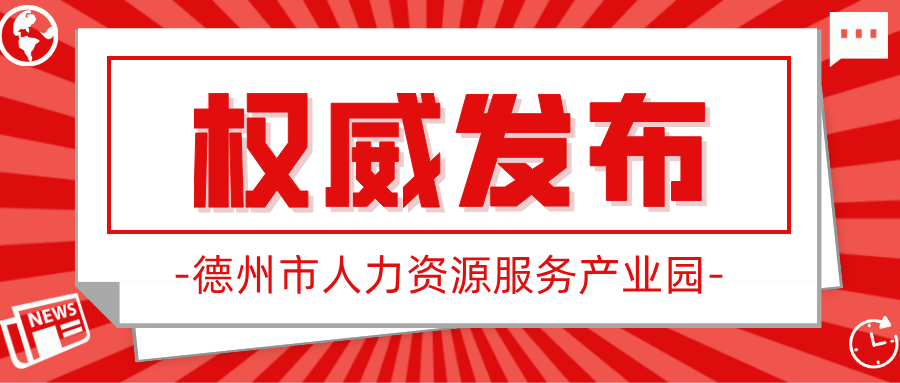 必備！元旦春節(jié)“出行防疫7件套”請(qǐng)帶好！