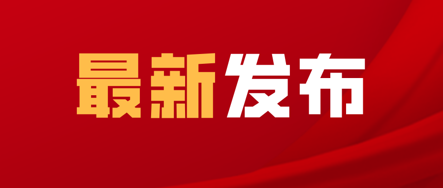 山東這部分人群，享受一次性津貼2萬元