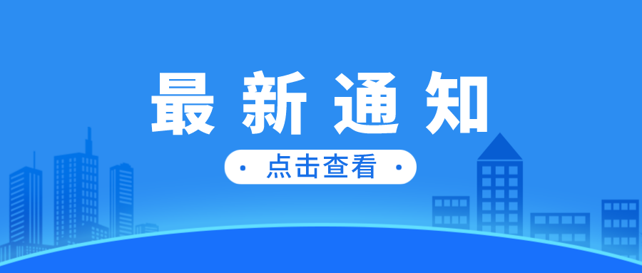 山東最新要求！入魯返魯須有這項(xiàng)證明