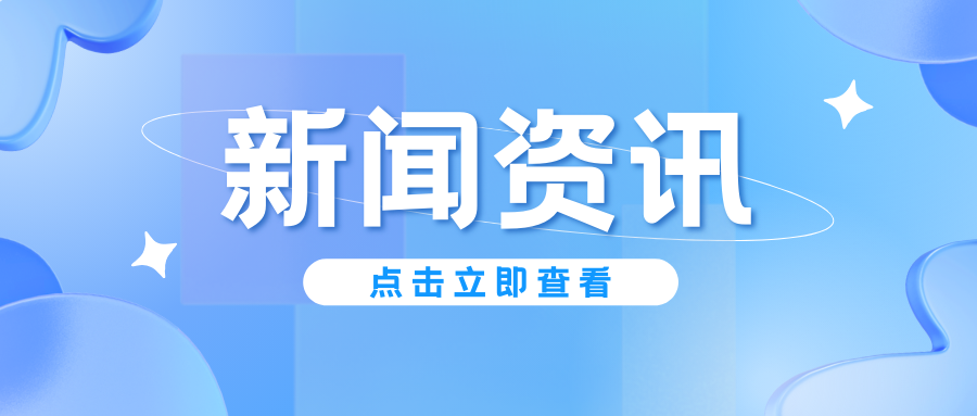 人社廳（局）長(zhǎng)談貫徹落實(shí)全國(guó)兩會(huì)精神丨張濤：健全高質(zhì)量社會(huì)保障體系，推動(dòng)全民共享現(xiàn)代化建設(shè)成果