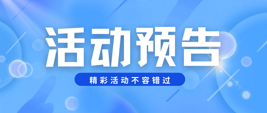 為什么頭部企業(yè)都要參加供需對接交流會(huì)？